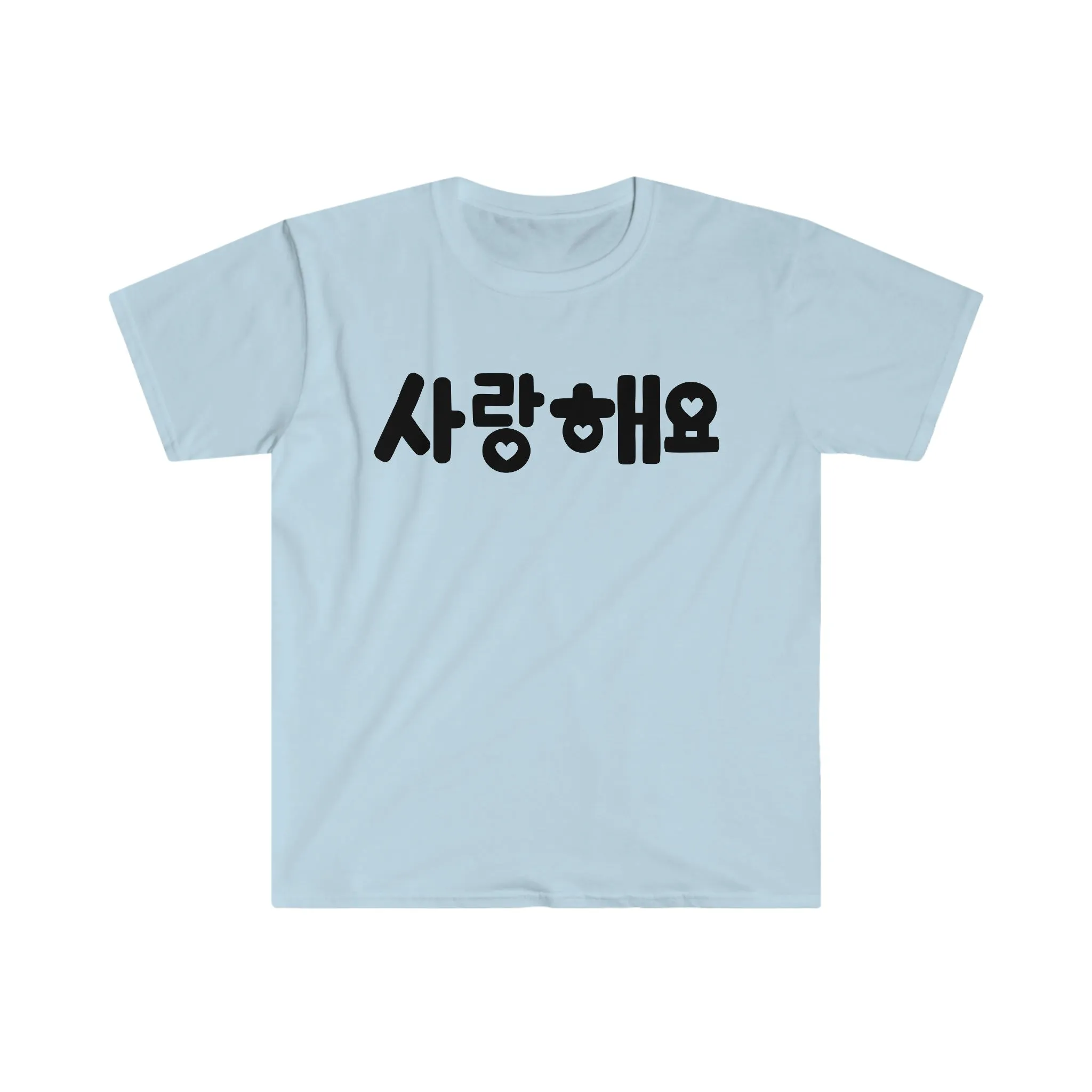 I Love You - Unisex Softstyle T-Shirt