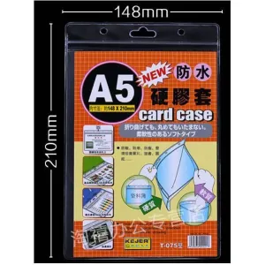 Kejea Soft Card Case A5 T-075V