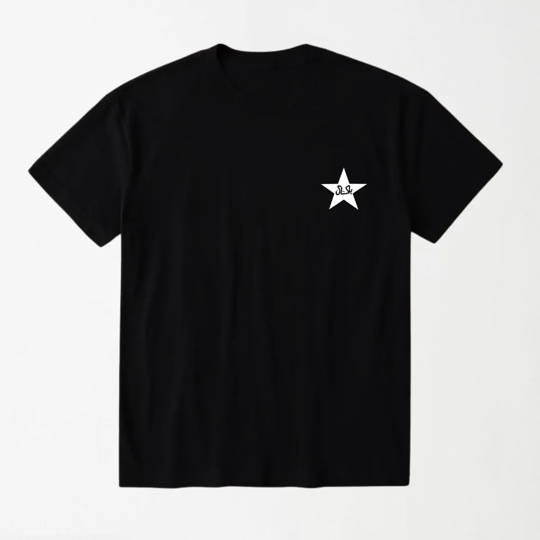Pakistan Cricket T-Shirt - Black with White Star