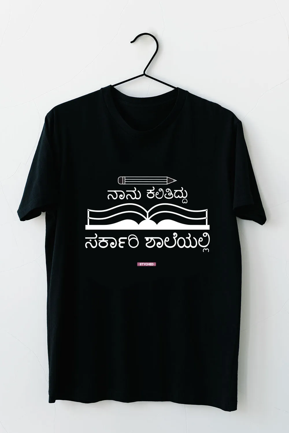 Save Govt. Schools Movement Tee - Styched in India Graphic T-Shirt Black Color