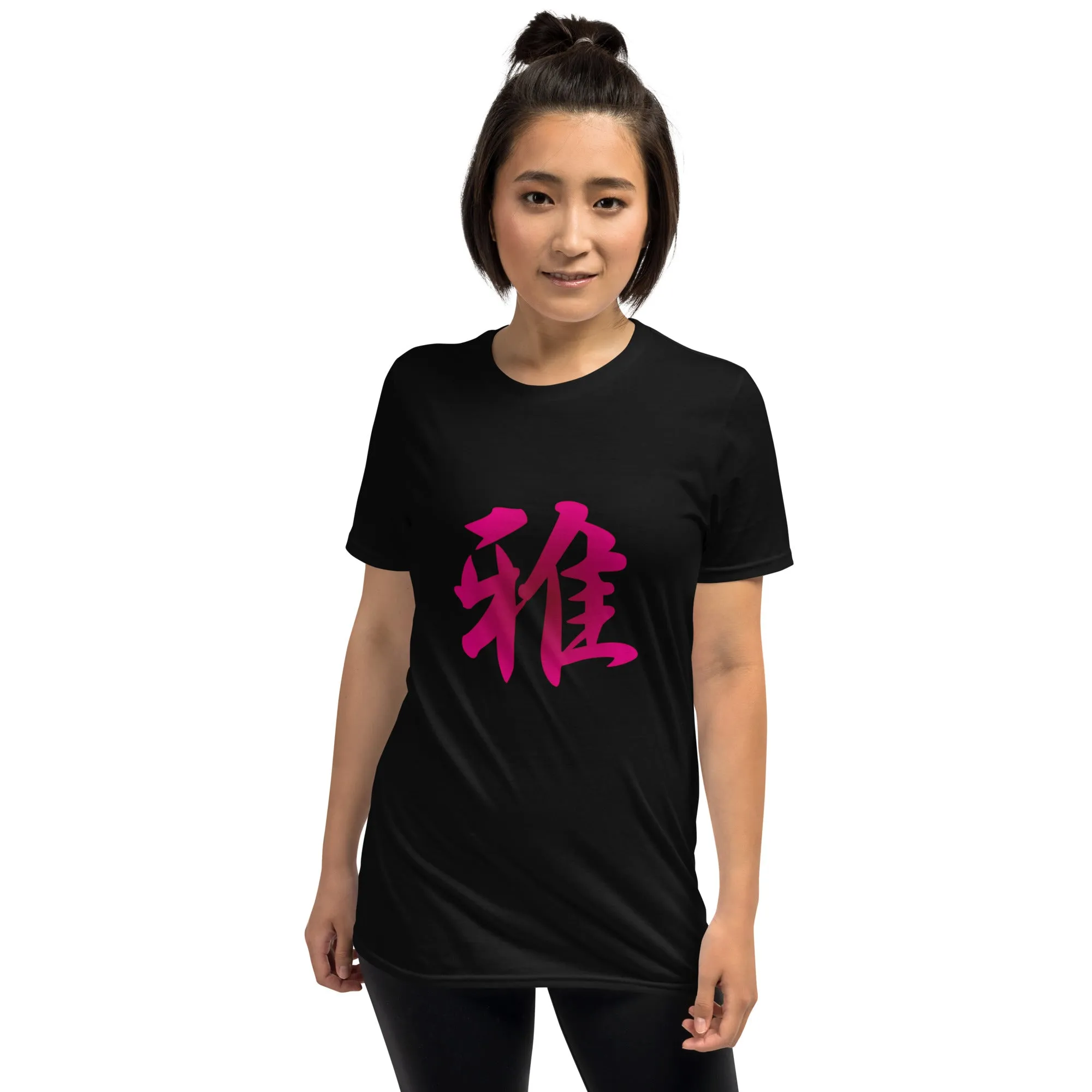 Soft Style T-Shirt