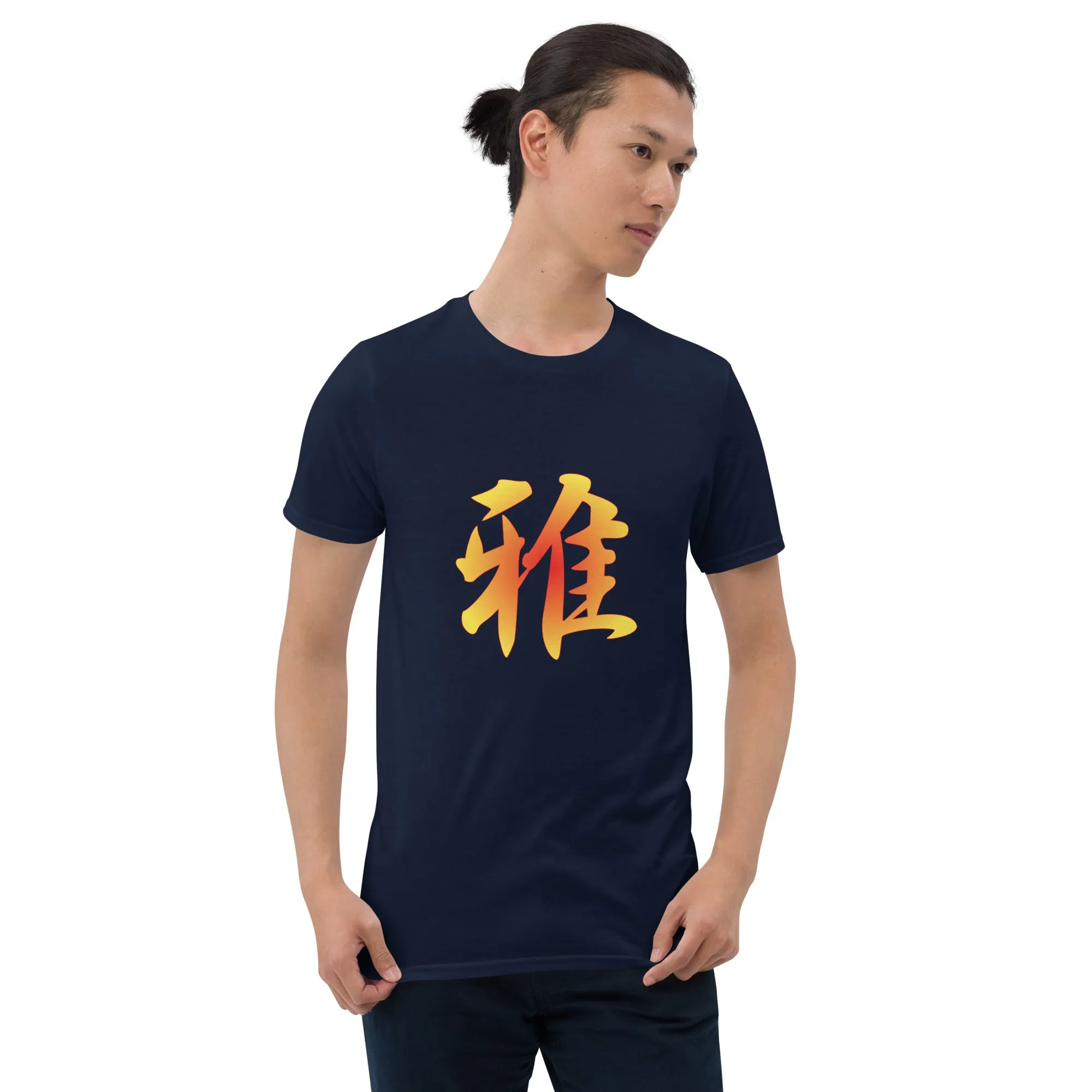 Soft Style T-Shirt
