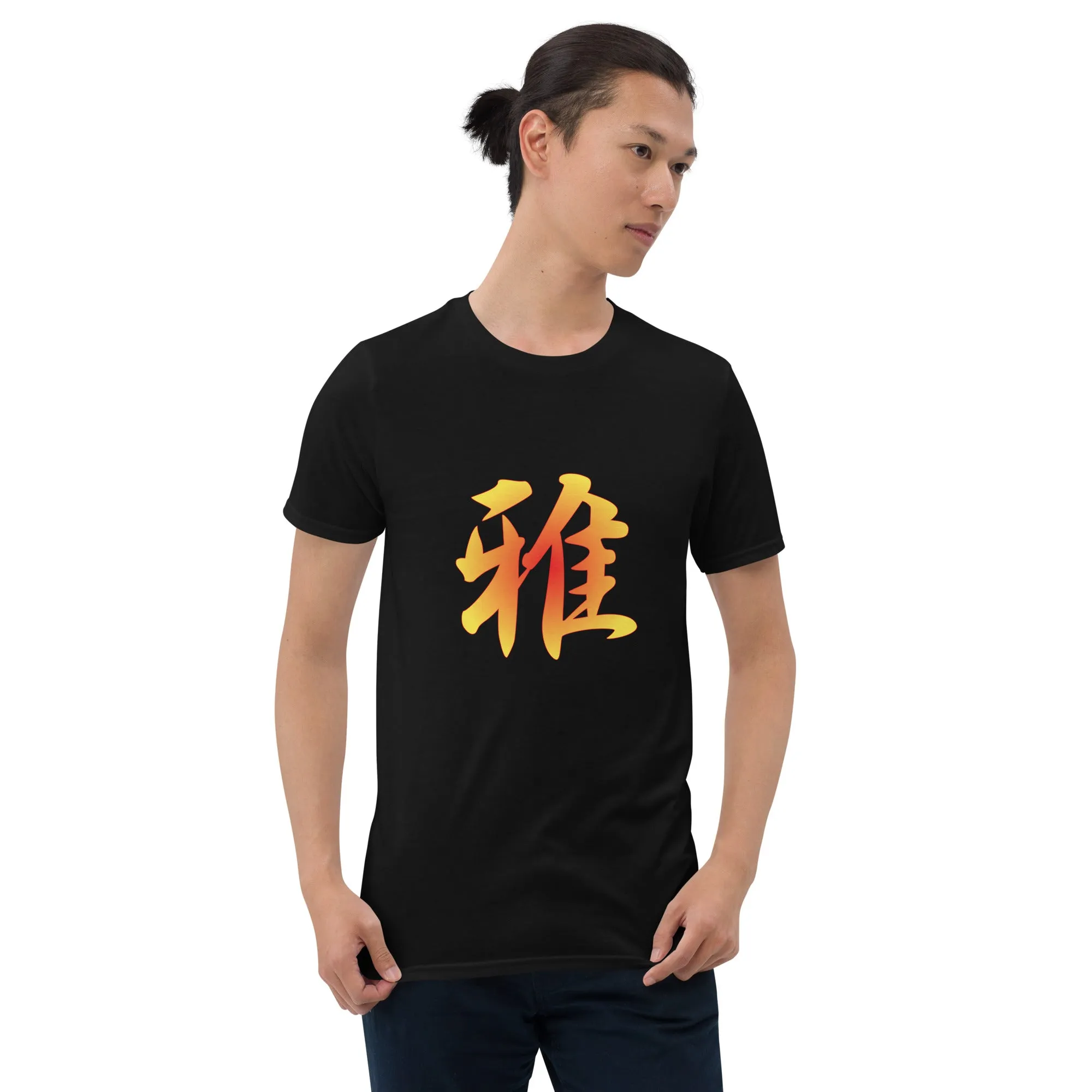 Soft Style T-Shirt