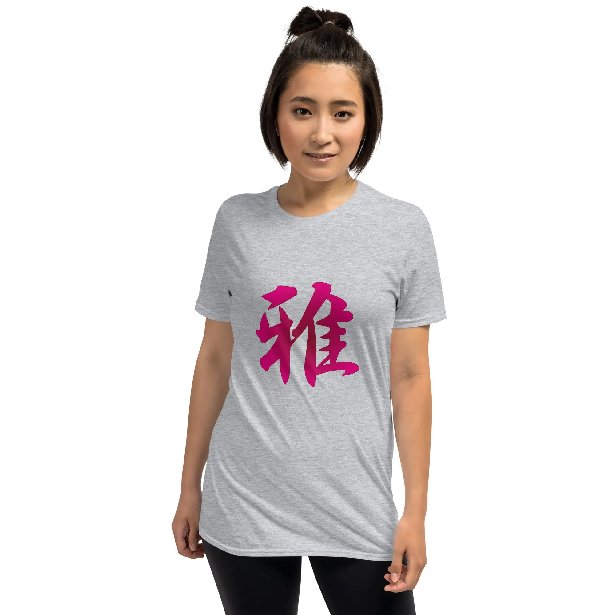 Soft Style T-Shirt