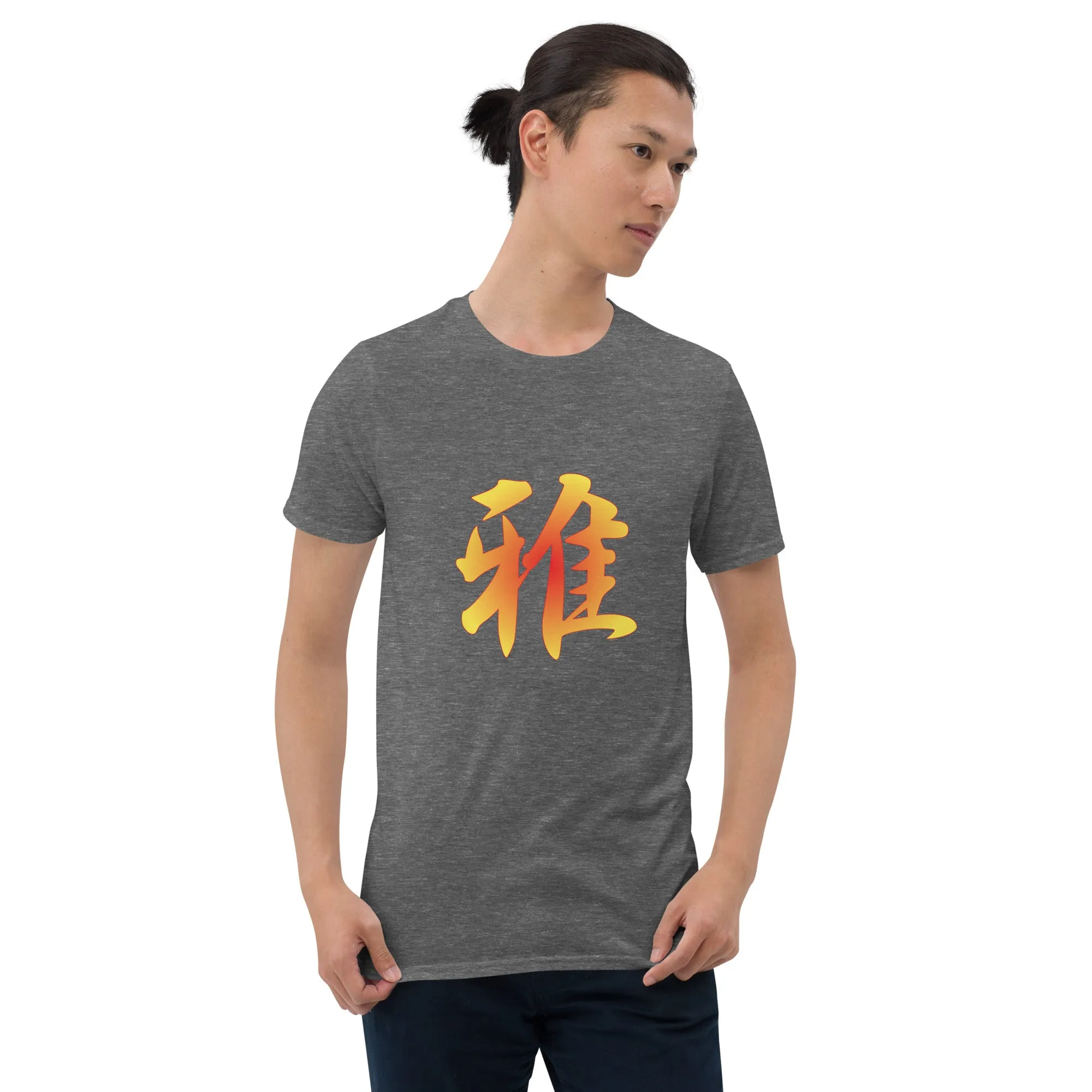 Soft Style T-Shirt