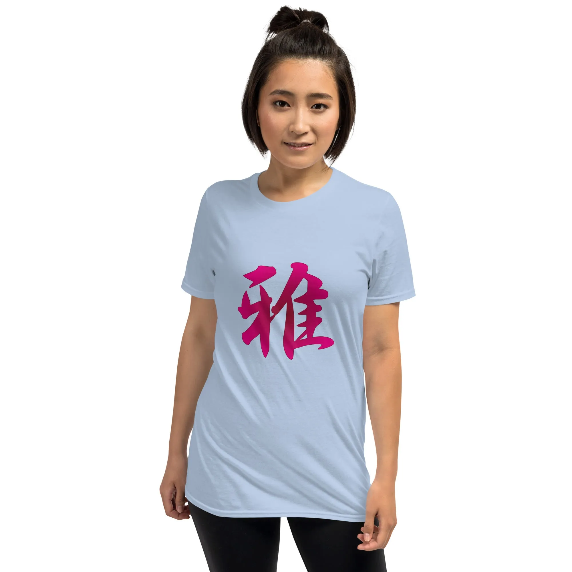 Soft Style T-Shirt
