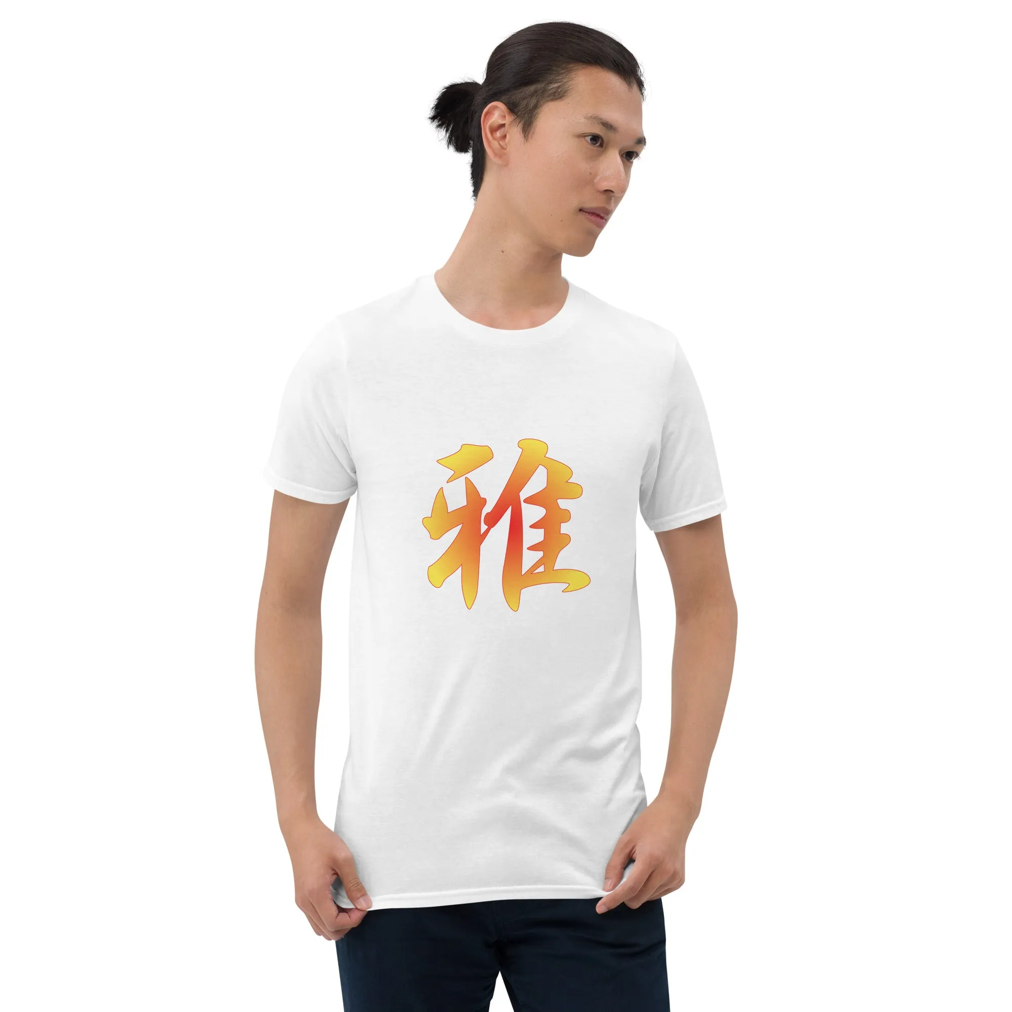 Soft Style T-Shirt