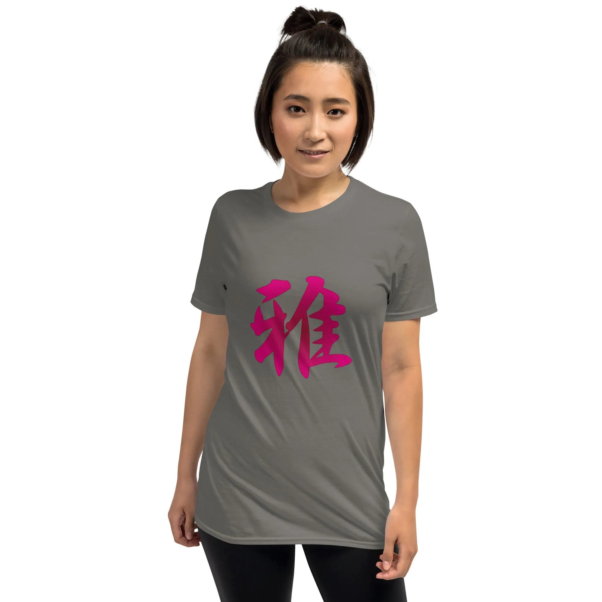 Soft Style T-Shirt