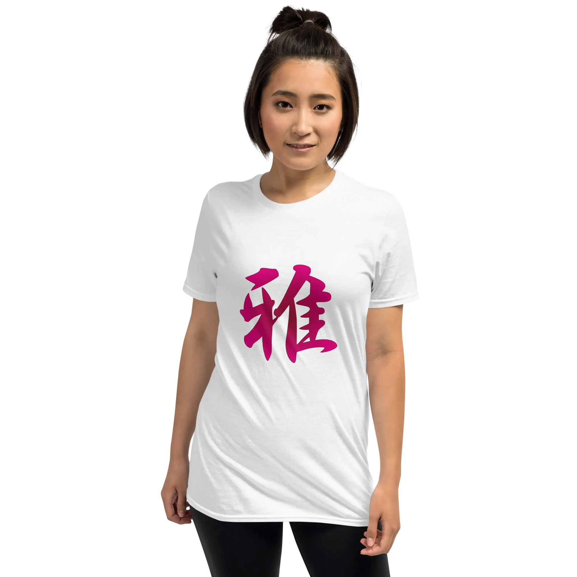 Soft Style T-Shirt