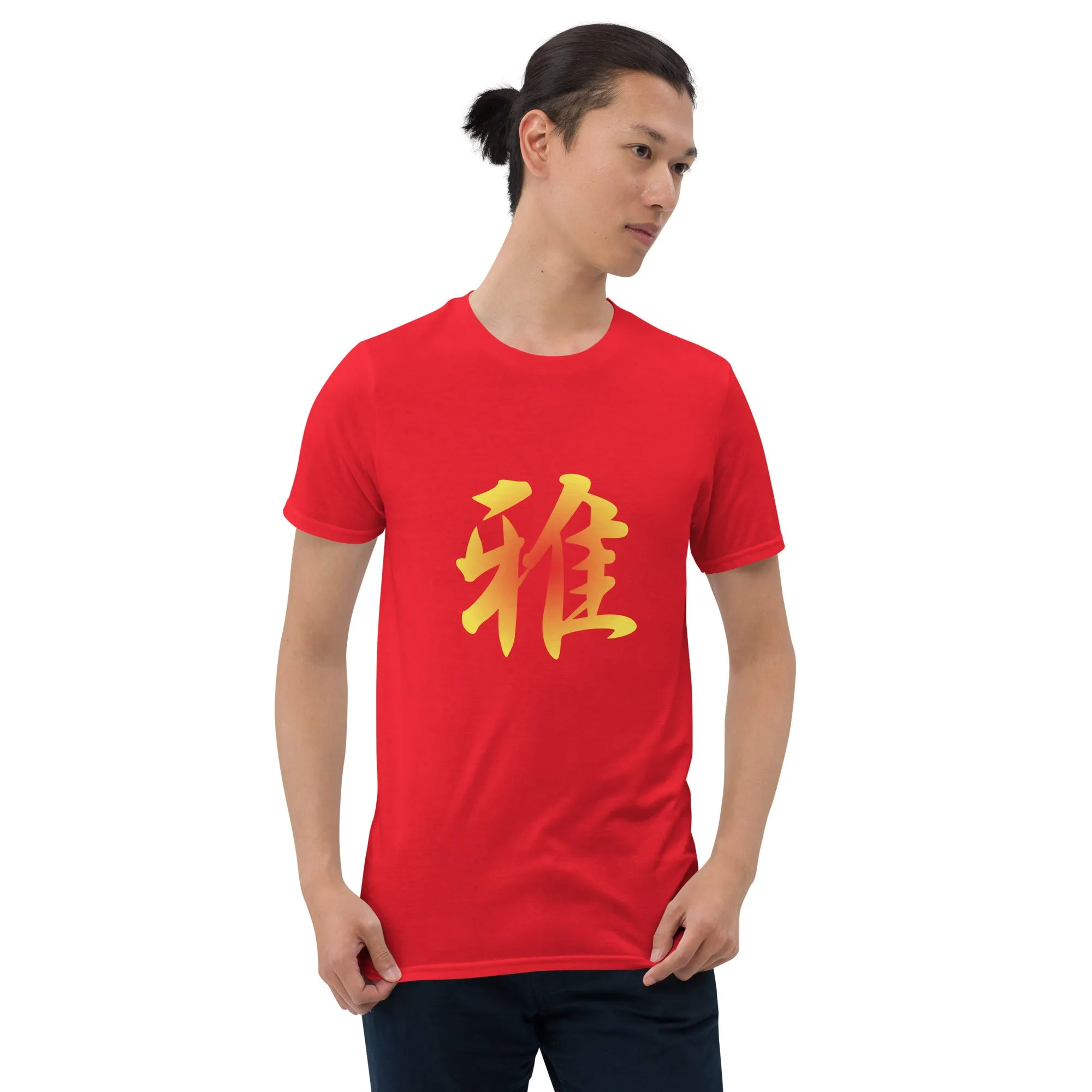 Soft Style T-Shirt
