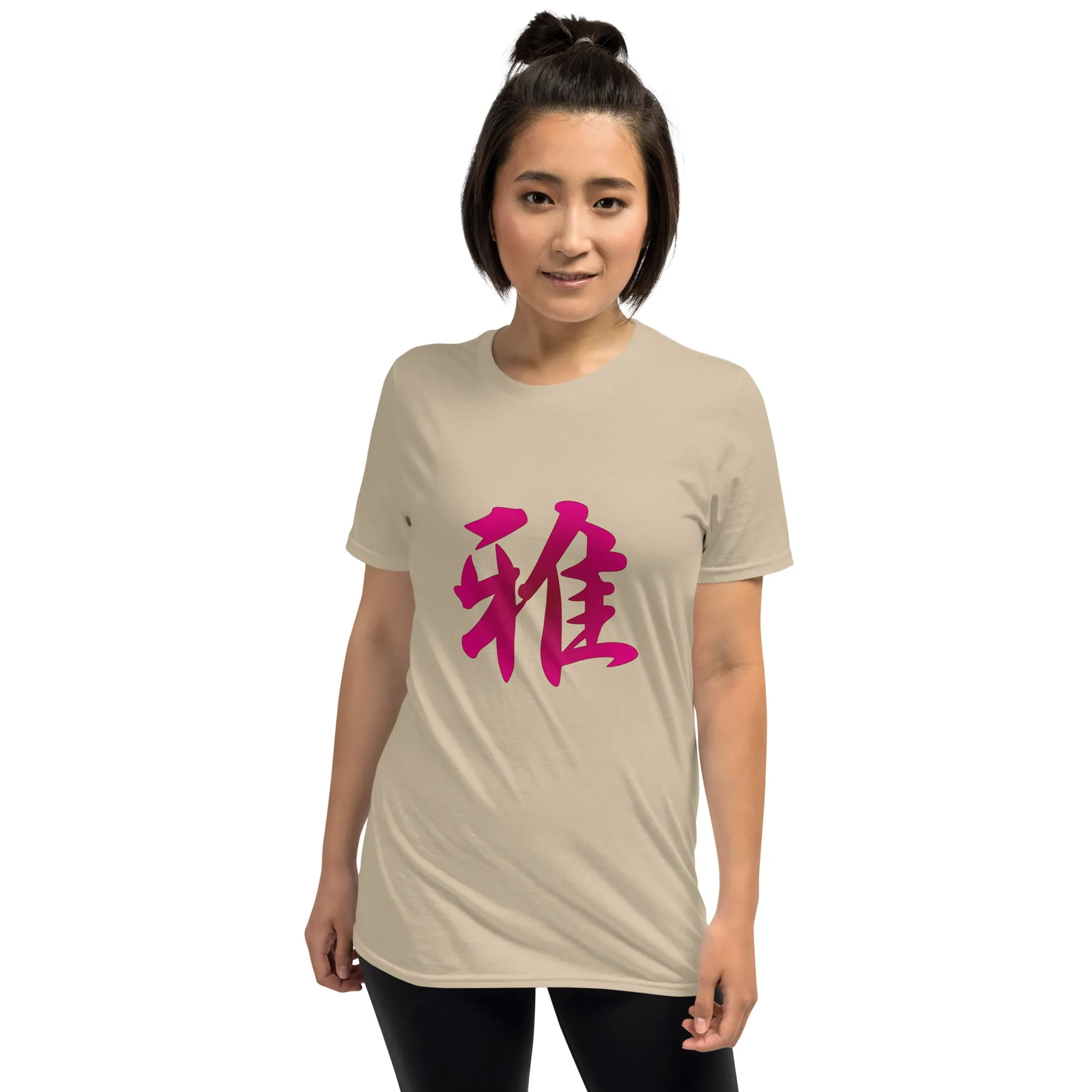 Soft Style T-Shirt