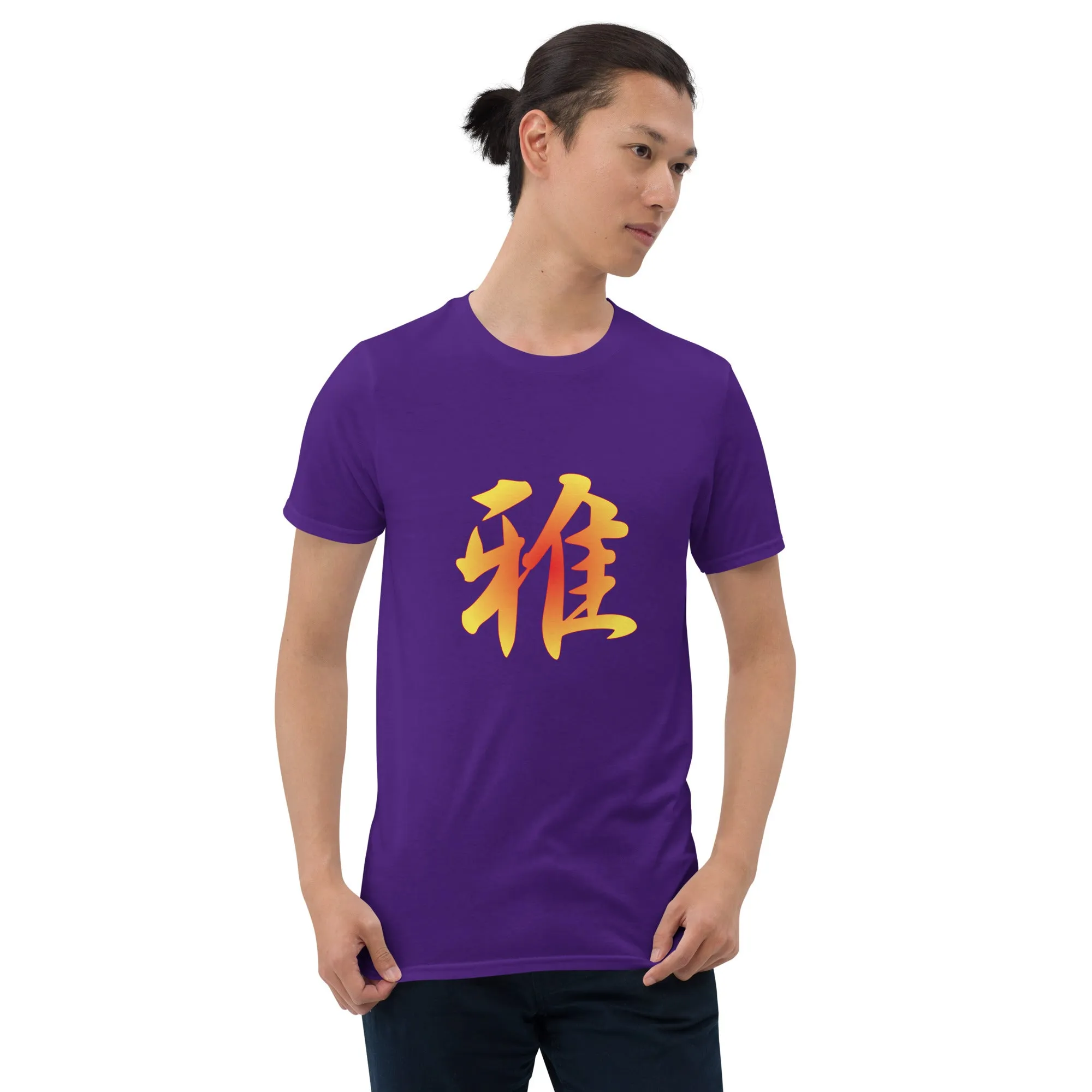 Soft Style T-Shirt