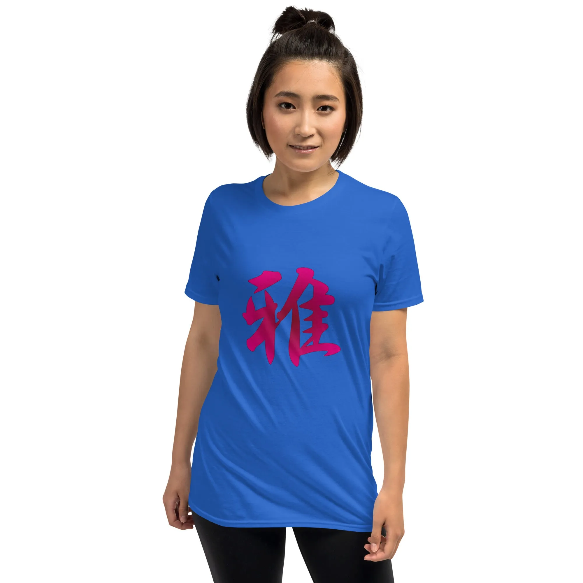 Soft Style T-Shirt
