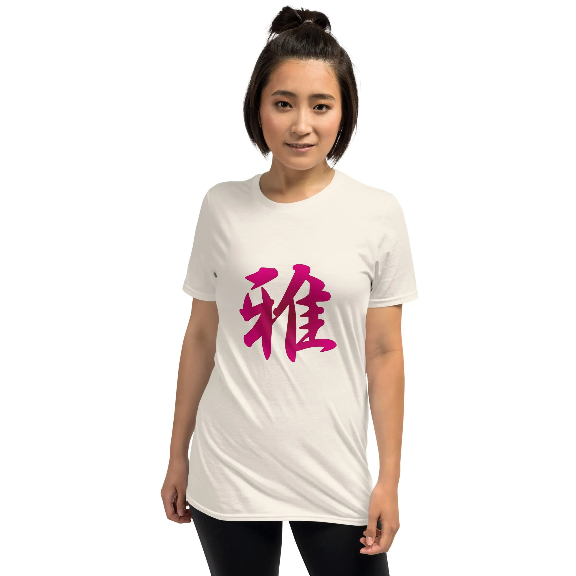 Soft Style T-Shirt