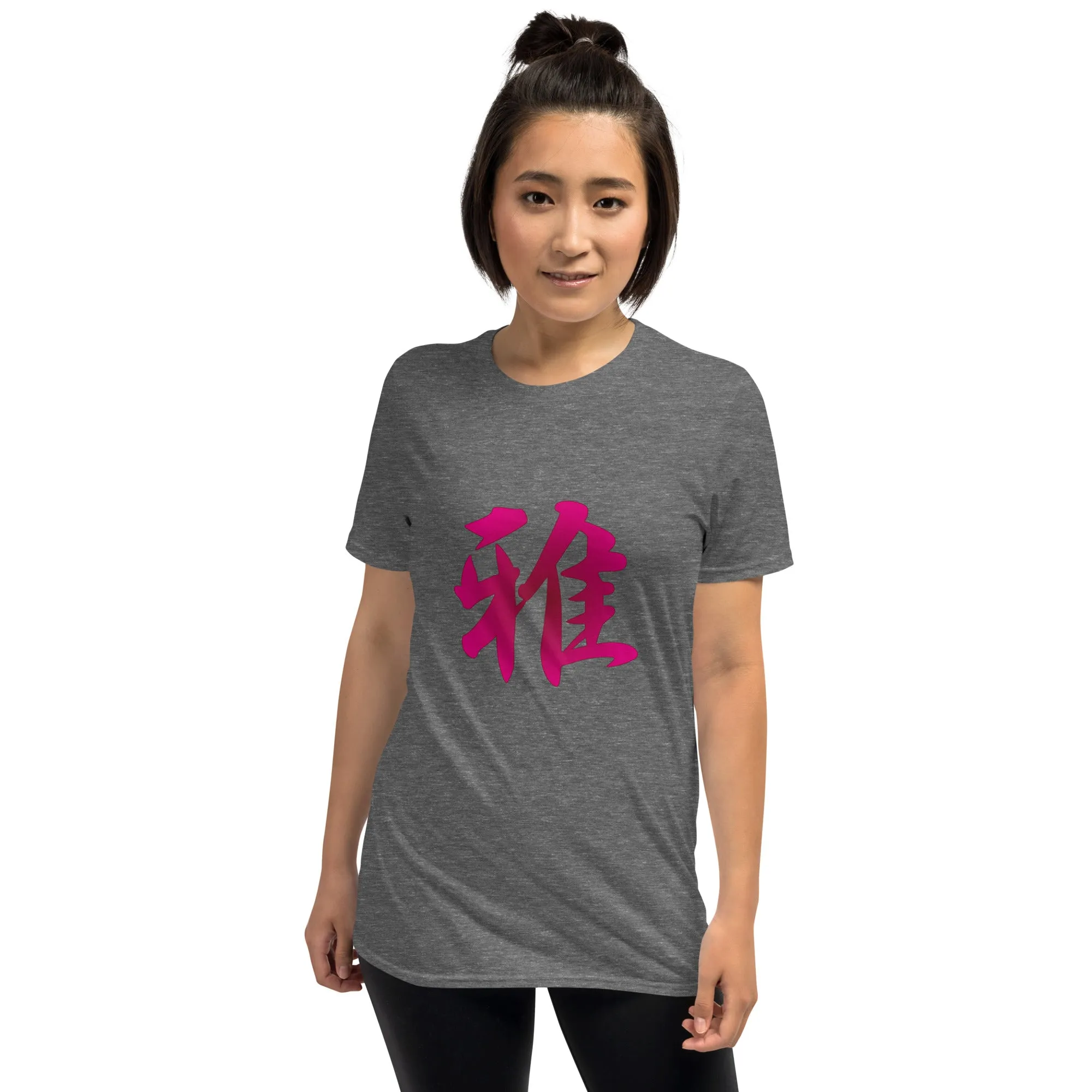 Soft Style T-Shirt