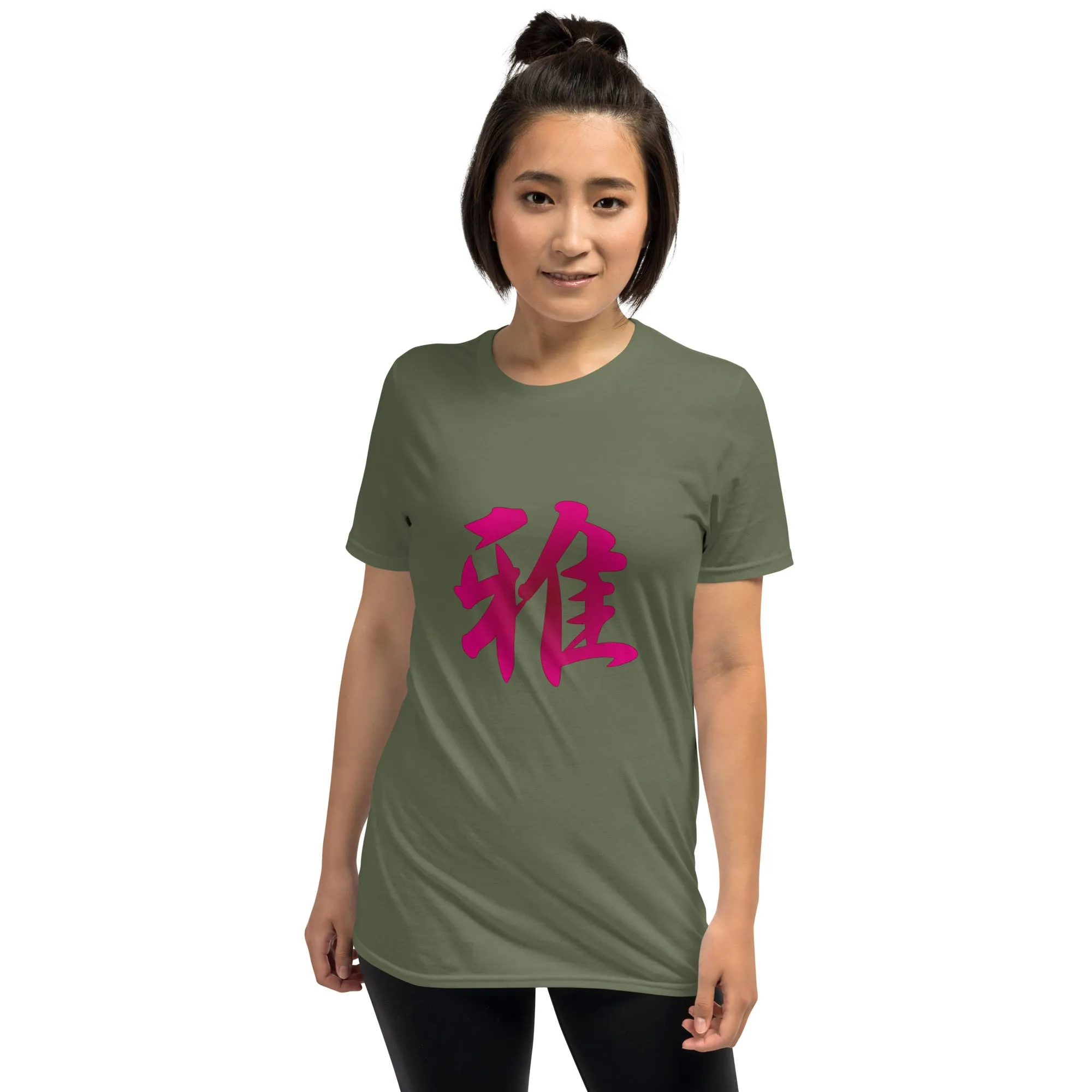 Soft Style T-Shirt