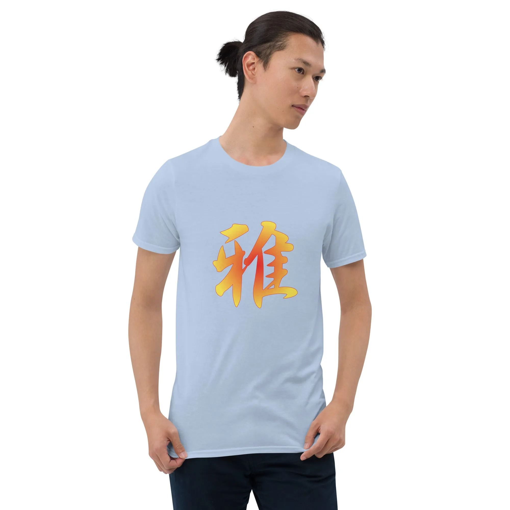 Soft Style T-Shirt