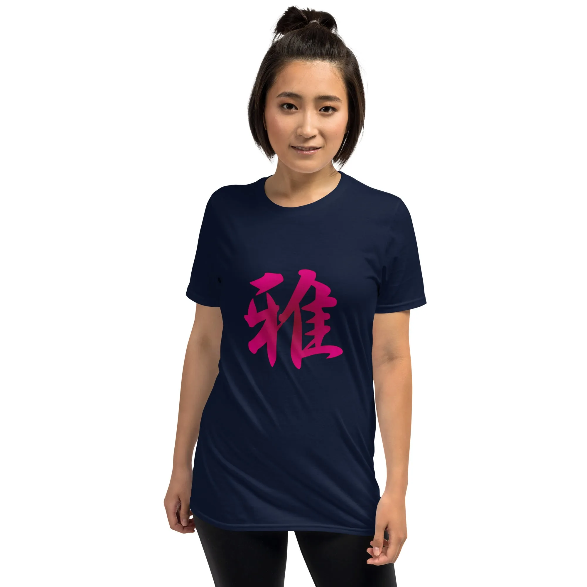 Soft Style T-Shirt