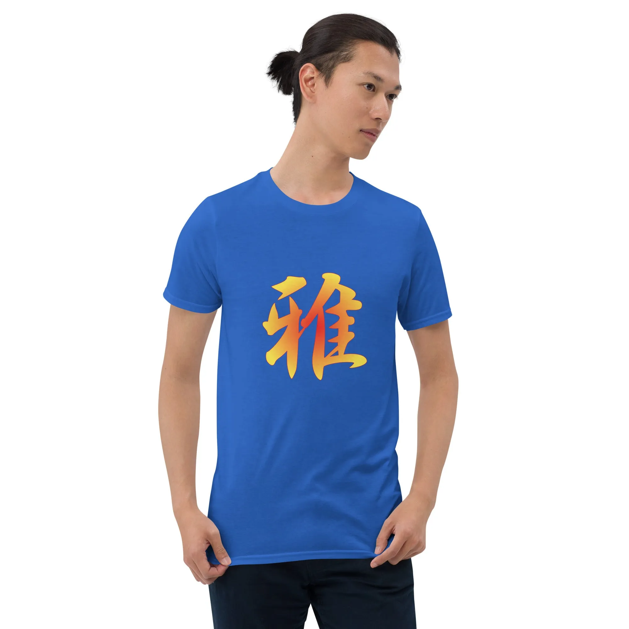 Soft Style T-Shirt