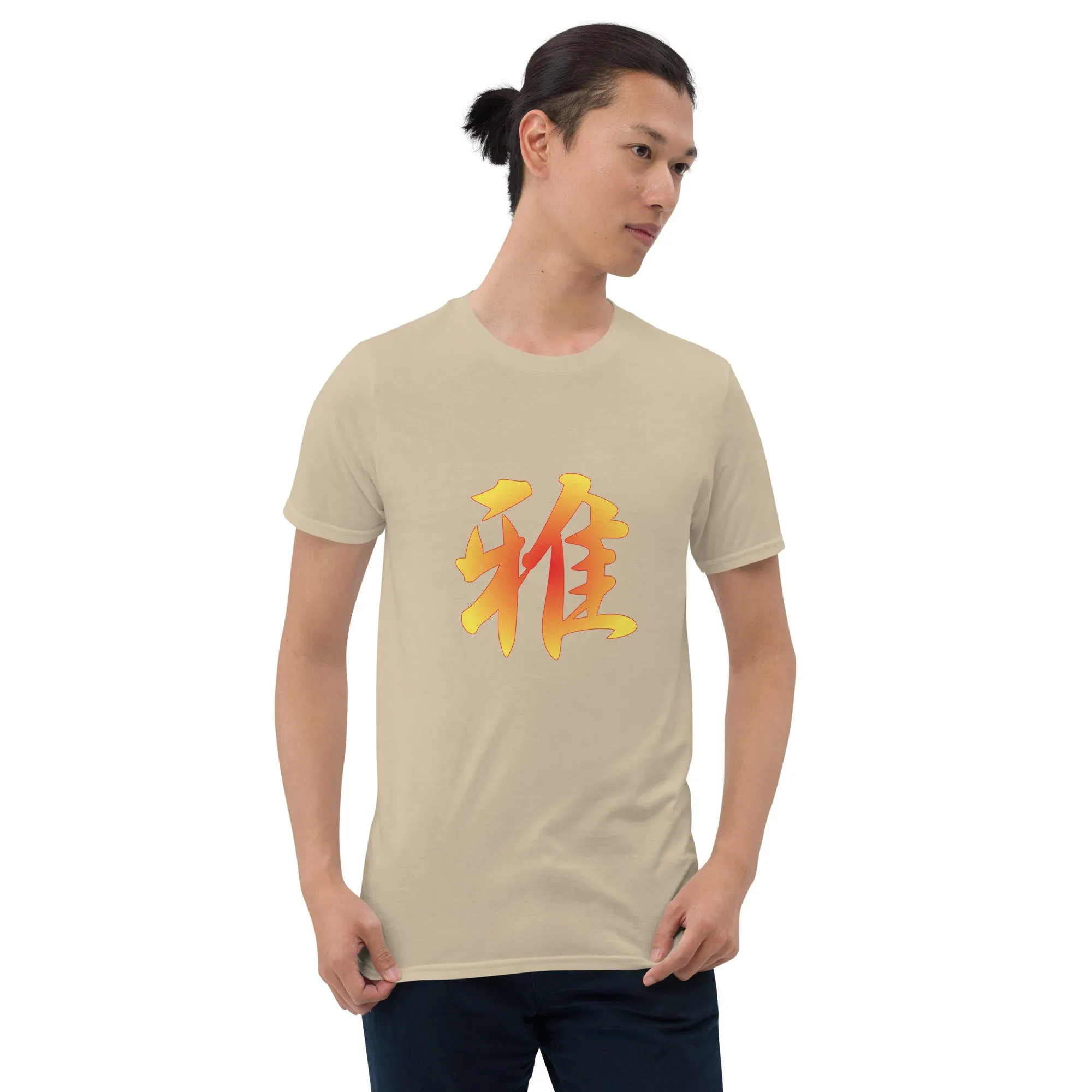 Soft Style T-Shirt