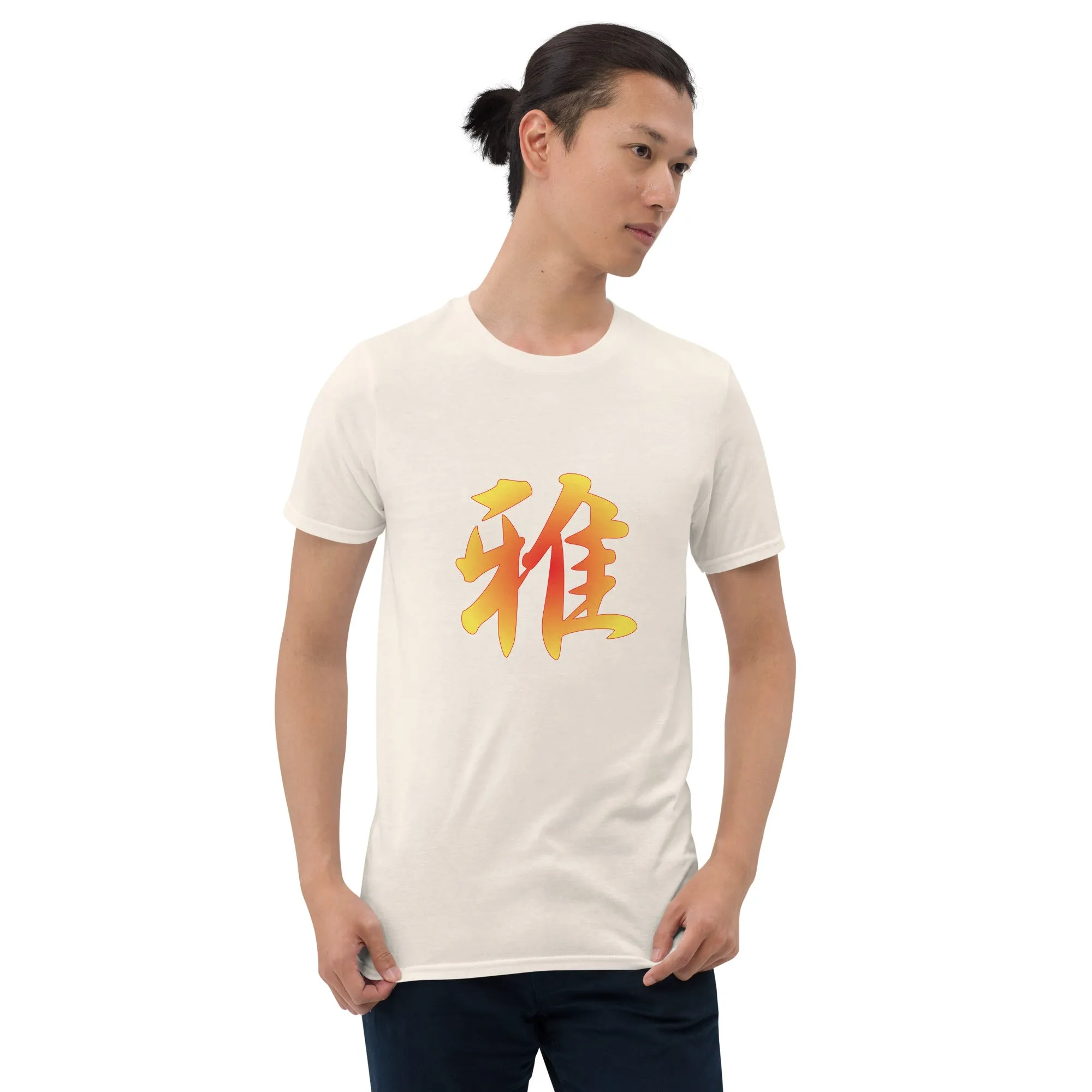Soft Style T-Shirt
