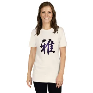 Soft Style T-Shirt