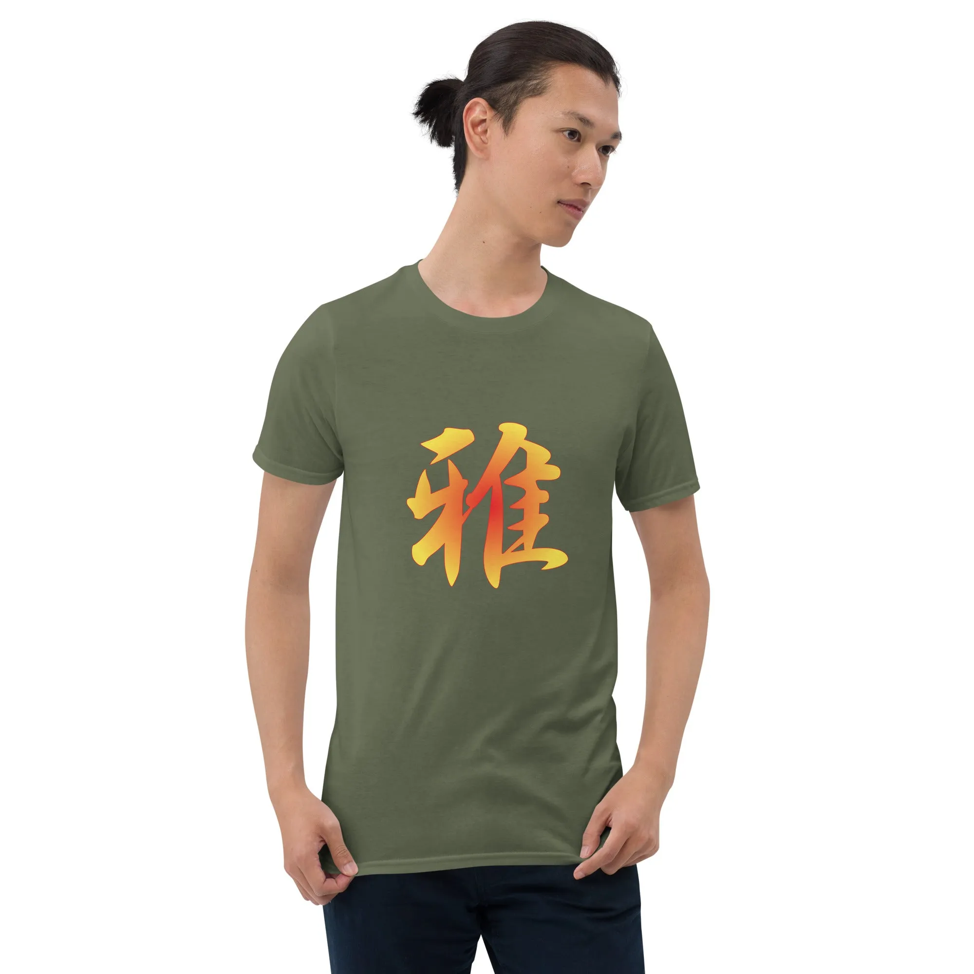 Soft Style T-Shirt