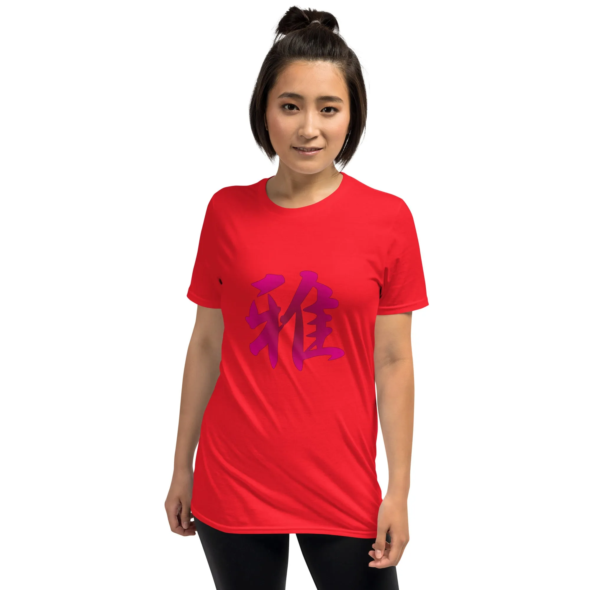 Soft Style T-Shirt