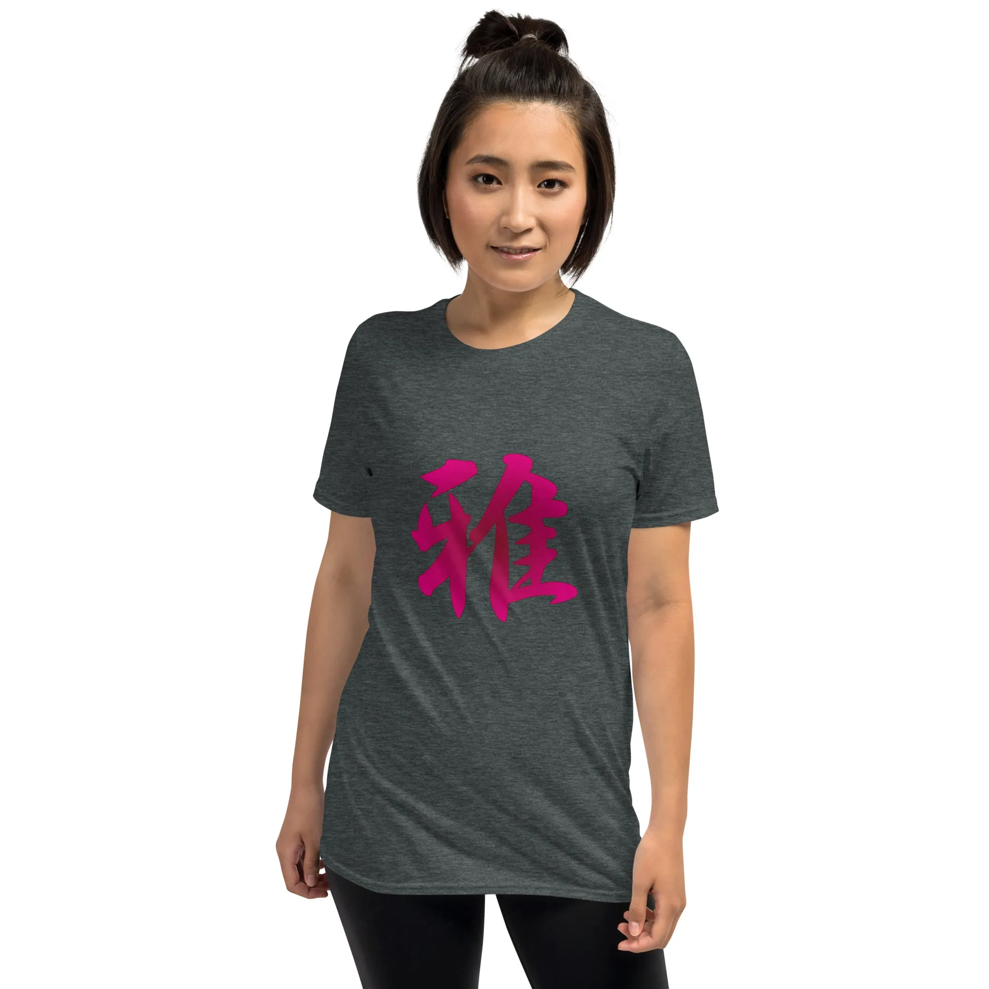 Soft Style T-Shirt