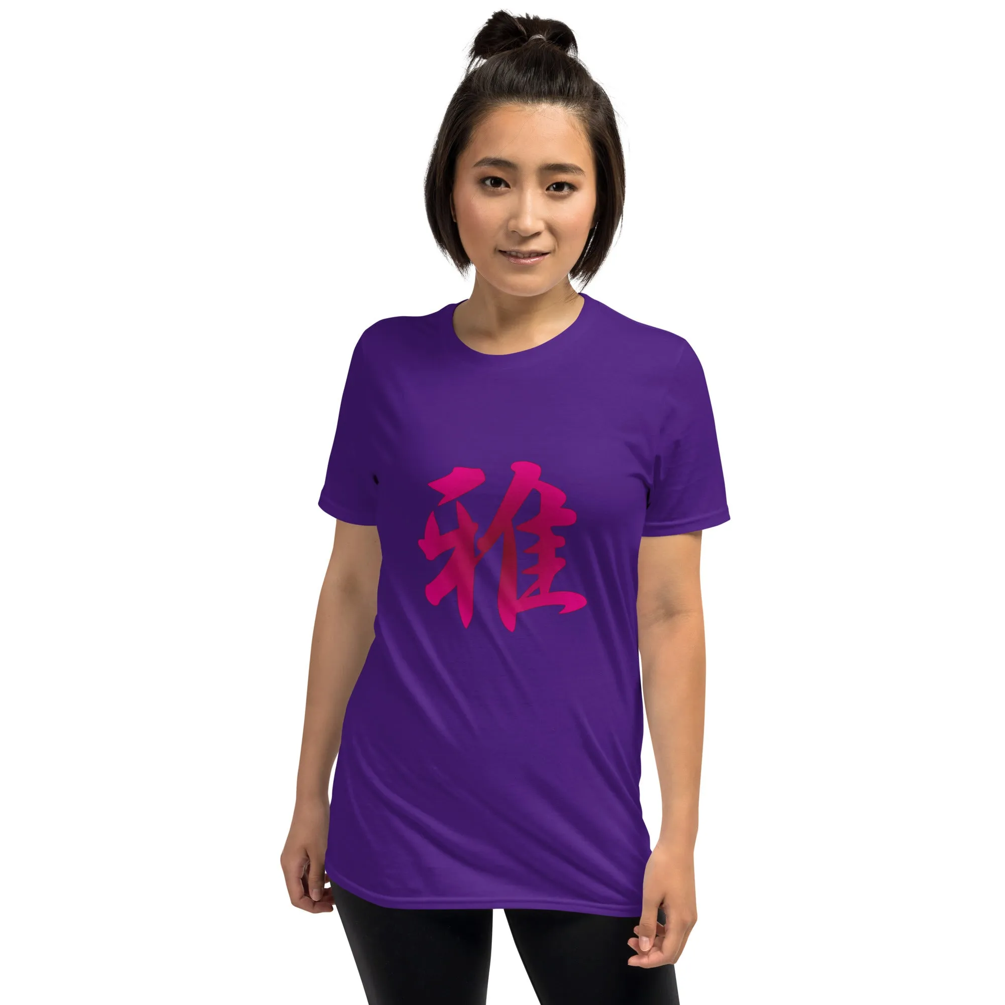 Soft Style T-Shirt