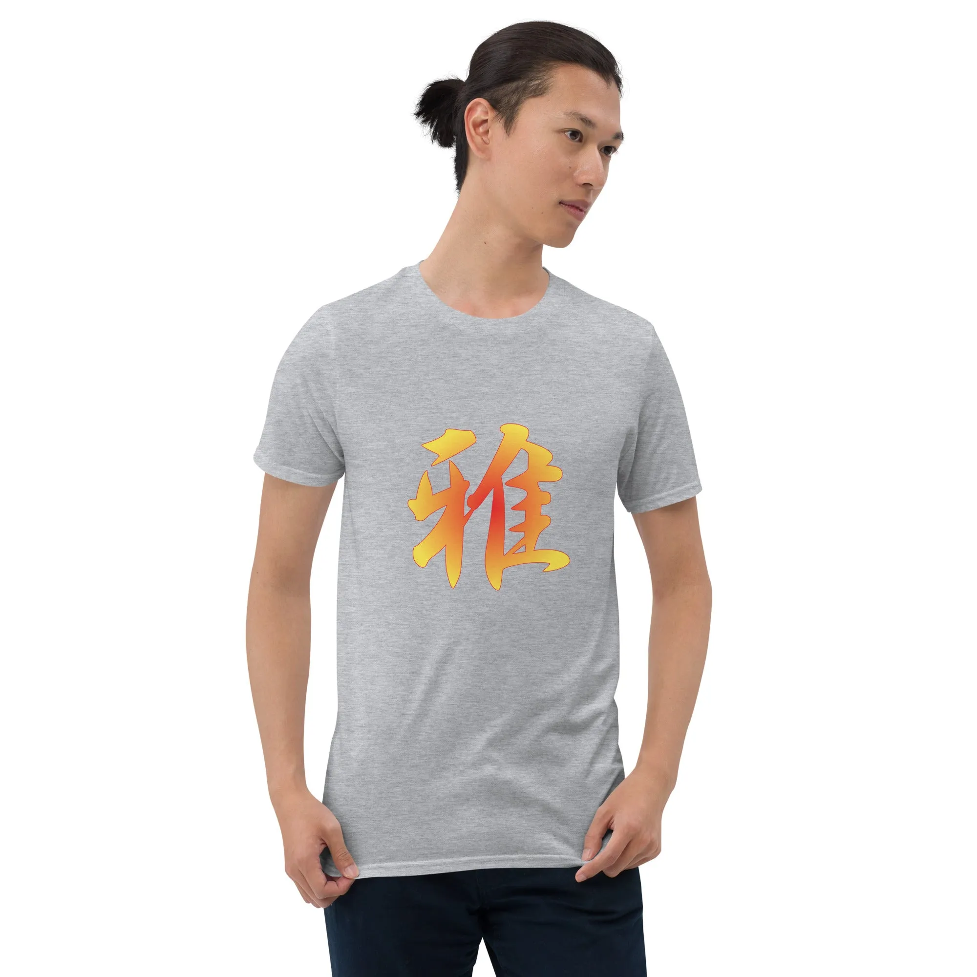 Soft Style T-Shirt