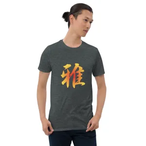 Soft Style T-Shirt